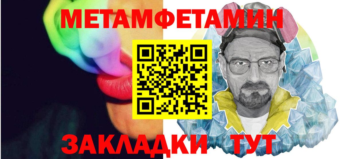 Амфетамин  Amphetamine Premium  АМФ  Хасавюрт  Вход с VPN 