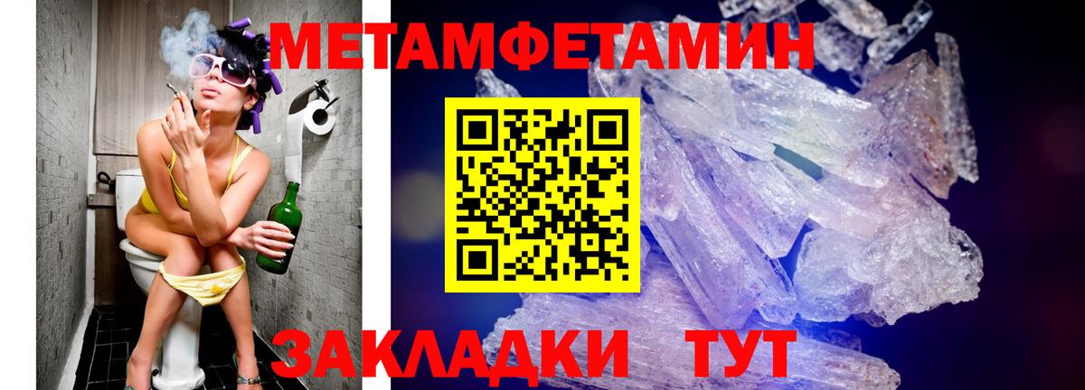 АМФЕТАМИН 98% Хасавюрт