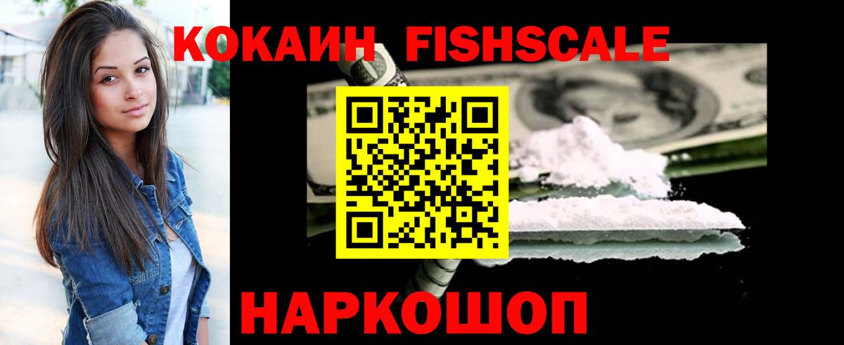 КОКАИН Перу  Кокаин  Хасавюрт  Вход с VPN 