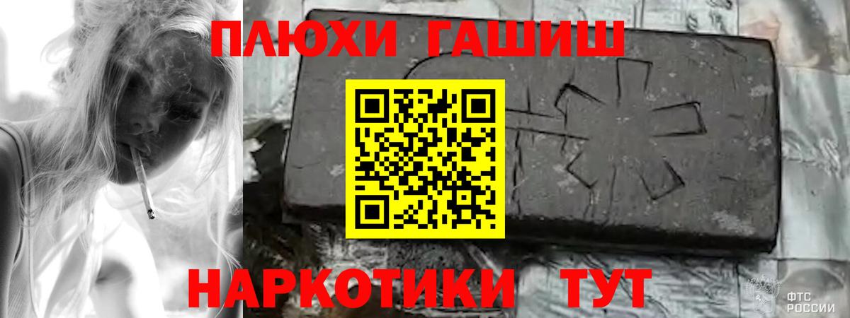 Гашиш Ice-O-Lator Хасавюрт