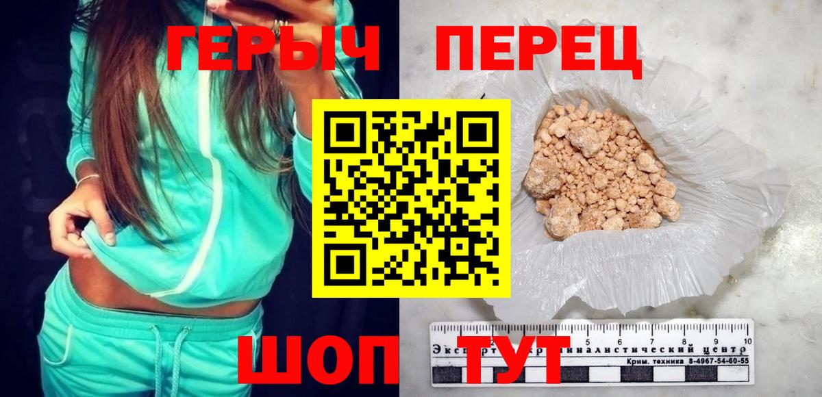 ГЕРОИН белый Хасавюрт