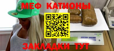 мет Кумертау