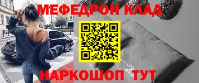 мет Кумертау