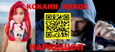 spice Краснодар