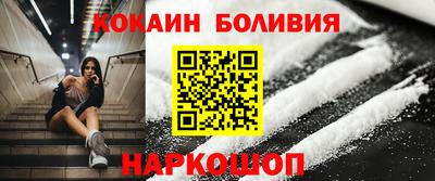spice Краснодар