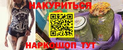 винт Краснознаменск