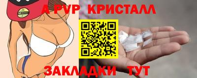 spice Краснодар