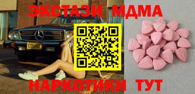 винт Краснознаменск