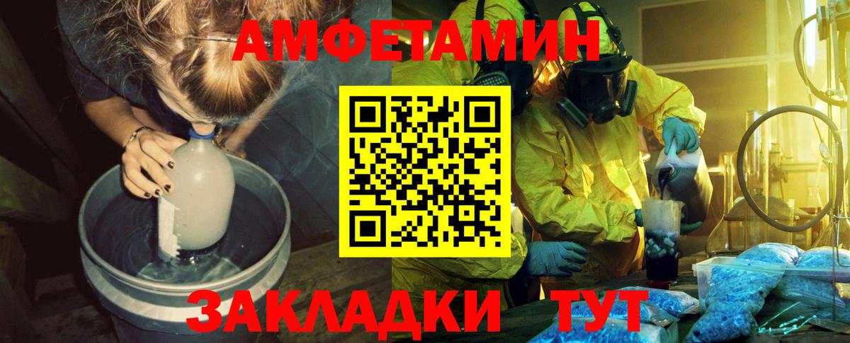 Хасавюрт  Метамфетамин витя  Вход с VPN  Метамфетамин витя 