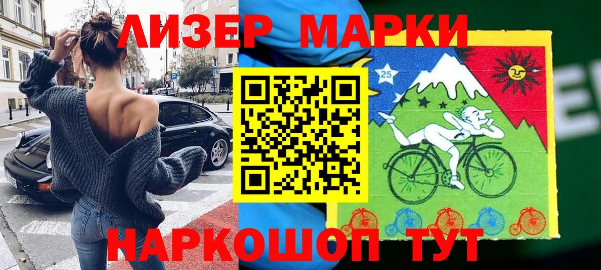 Марихуана  Альфа ПВП СОЛЬ кристаллы  Вход с VPN  Лсд 25  Хасавюрт  Кокаин  Гашиш  Мефедрон   Купить наркотики цена  ГАШИШ 