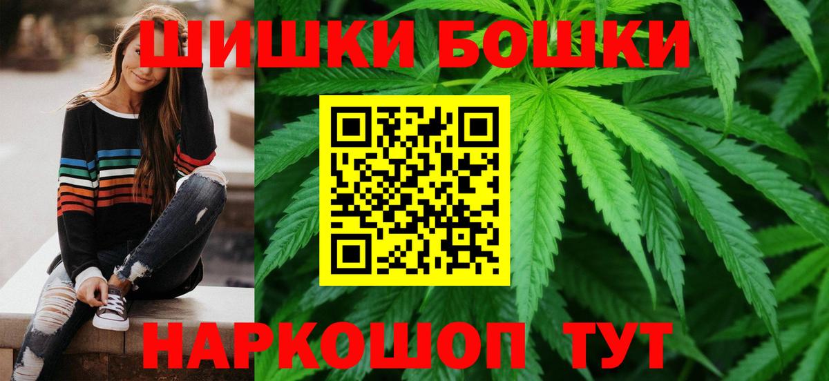 Конопля планчик Хасавюрт